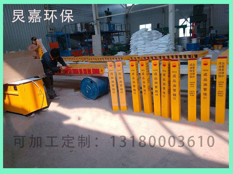 玻璃钢标志桩的施工要求。